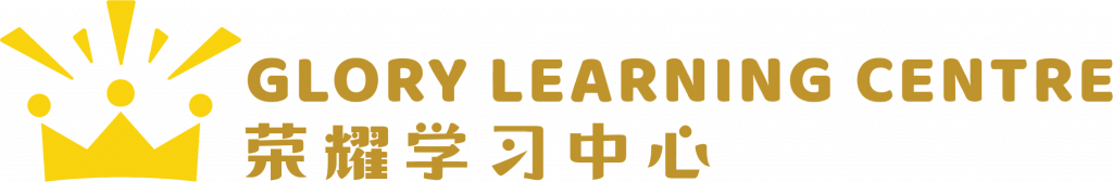 Glory Learning Centre Logo Horizontal